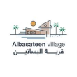 albasateenvillage