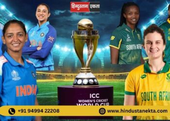 Women’s Cricket World Cup 2025 Final